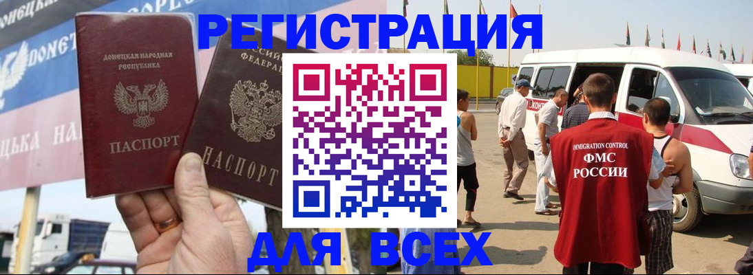 найти адрес прописки в Лабинске